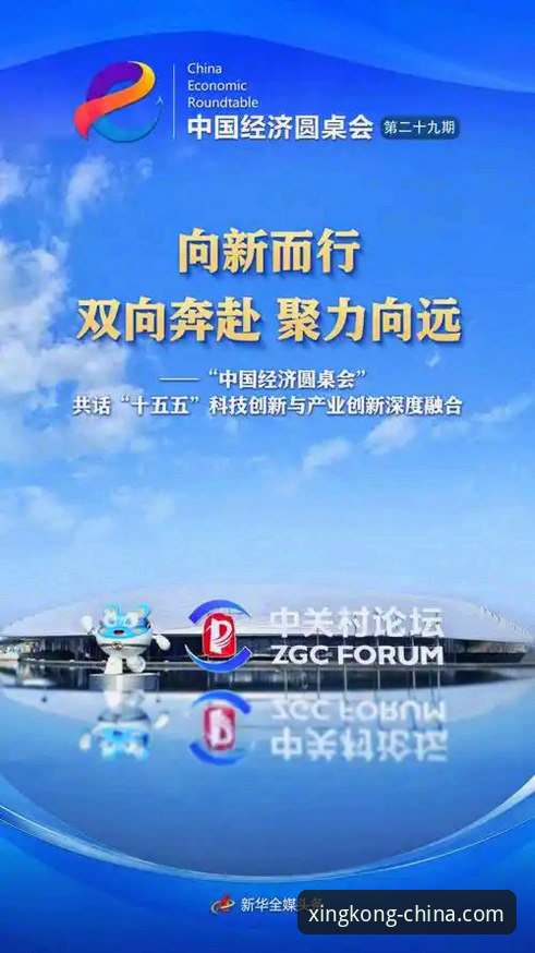 星空体育平台安卓版打不开？深度评测与创新解决方案全解析