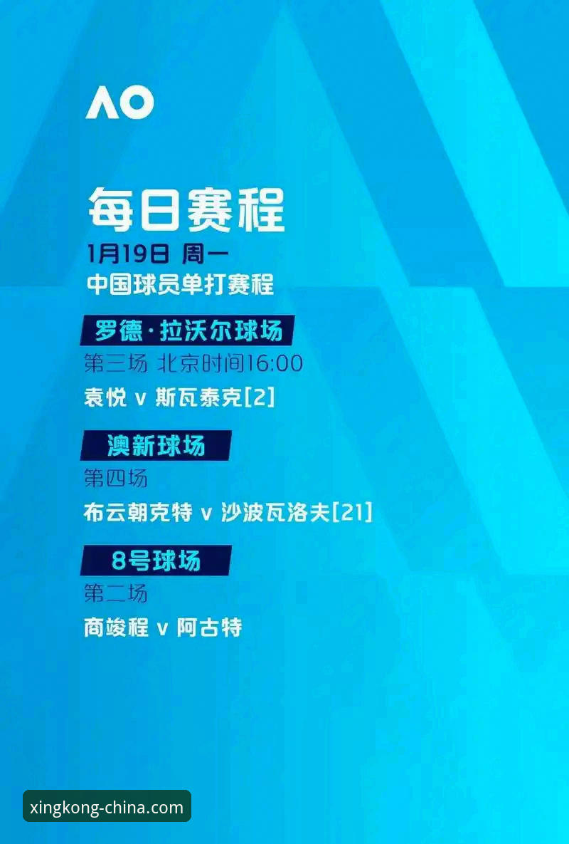 民主刚果52年后重返世界杯——这场绝杀大战在星空体育平台的深度评测
