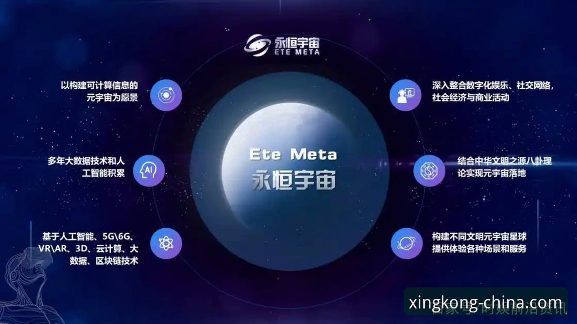 星空中国用户评价最新动态：数字娱乐体验的进化与用户期待