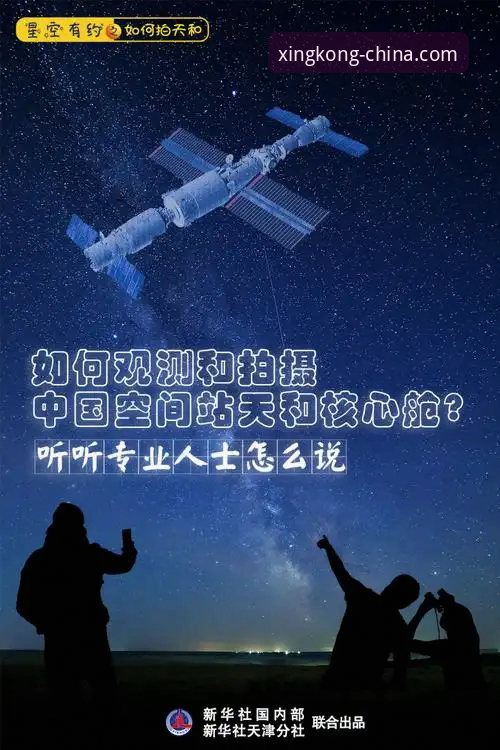 深度体验：资深用户如何通过星空中国官网网址解锁体育平台的完整玩法