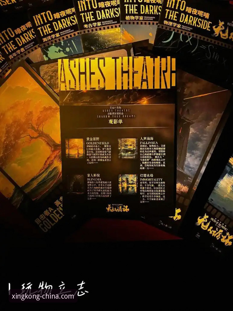 资深用户分享：在星空体育平台沉浸式体验亚历山大47分加时神迹